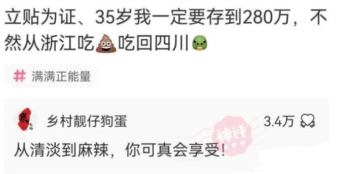 轻松一刻:女朋友说我就是想睡她,我想看下高情商的应该怎么回答 轻松一刻:女朋友说我就是想睡她,我想看下高情商的应该怎么回答