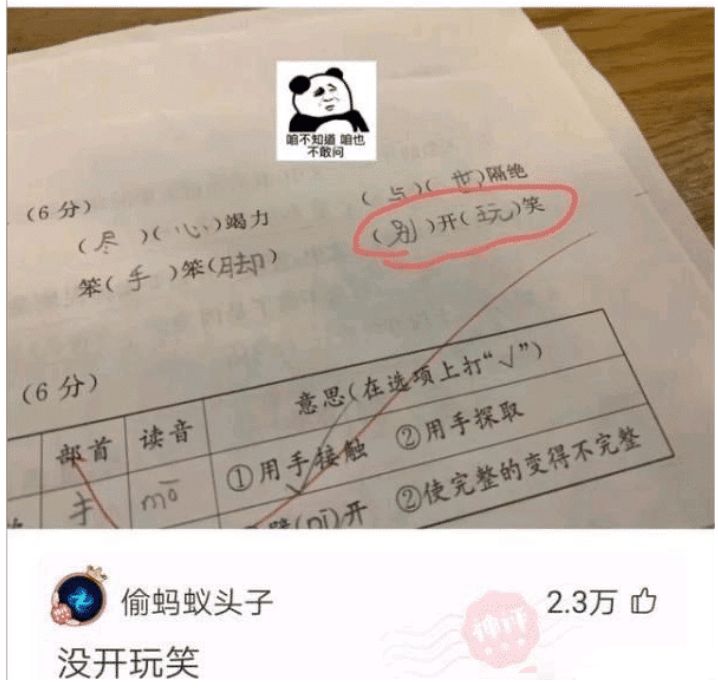轻松一刻:女朋友说我就是想睡她,我想看下高情商的应该怎么回答 轻松一刻:女朋友说我就是想睡她,我想看下高情商的应该怎么回答