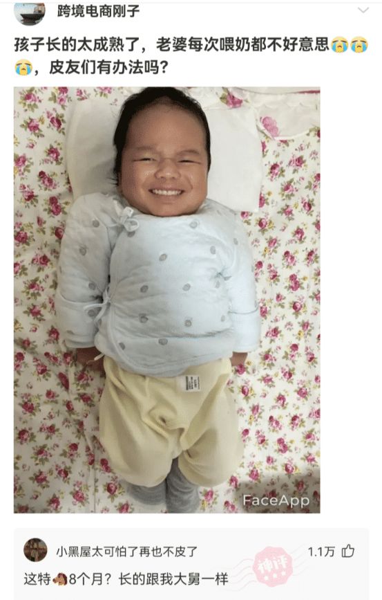 轻松一刻:女朋友说我就是想睡她,我想看下高情商的应该怎么回答 轻松一刻:女朋友说我就是想睡她,我想看下高情商的应该怎么回答