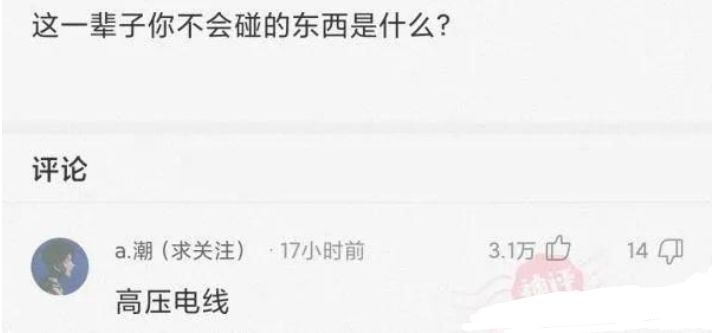 轻松一刻:女朋友说我就是想睡她,我想看下高情商的应该怎么回答 轻松一刻:女朋友说我就是想睡她,我想看下高情商的应该怎么回答