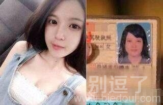 证件照也真是让人醉了 证件照也真是让人醉了