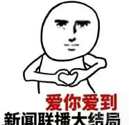 这是最浪漫的表白 这是最浪漫的表白