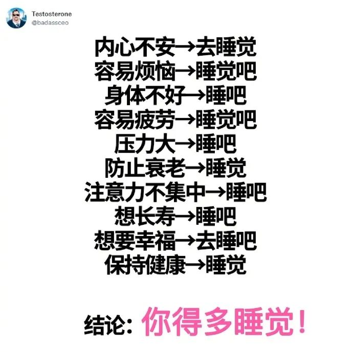 神图:这才是真正的老司机 神图:这才是真正的老司机