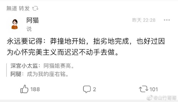 神图:这才是真正的老司机 神图:这才是真正的老司机