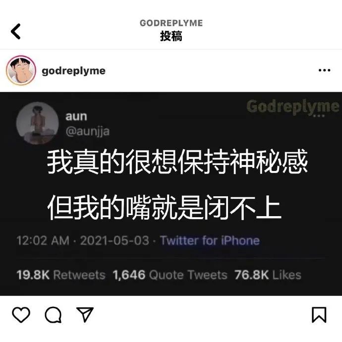 神图：这才是真正的老司机