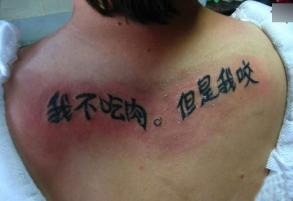 这样的雷人图片大全让人无语了。