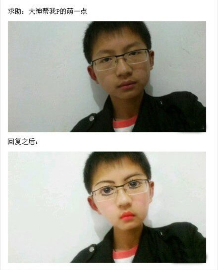 PS高手是这样帮助别人P图的