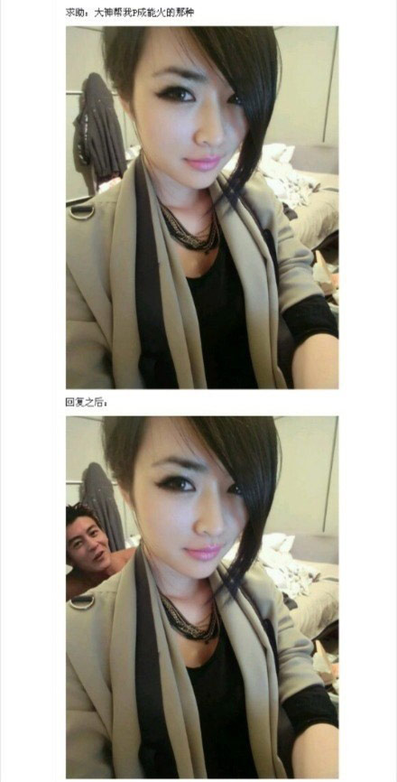 PS高手是这样帮助别人P图的