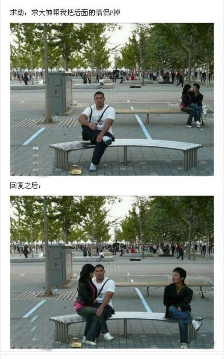 PS高手是这样帮助别人P图的