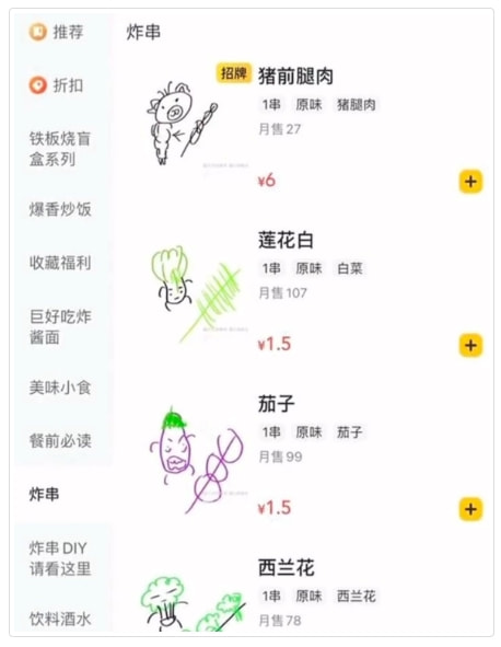 轻松一刻:真男人,从不口嗨 轻松一刻:真男人,从不口嗨