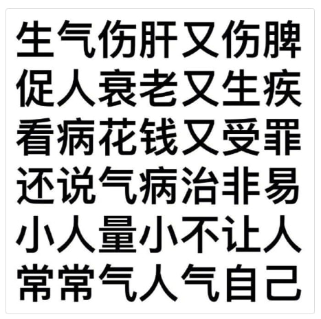 轻松一刻:真男人,从不口嗨 轻松一刻:真男人,从不口嗨