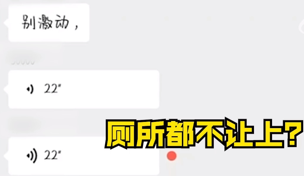 轻松一刻:真男人,从不口嗨 轻松一刻:真男人,从不口嗨