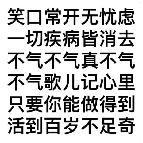 轻松一刻:真男人,从不口嗨 轻松一刻:真男人,从不口嗨