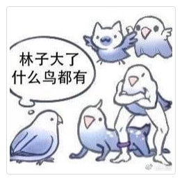 轻松一刻:真男人,从不口嗨 轻松一刻:真男人,从不口嗨