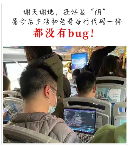 轻松一刻:真男人,从不口嗨 轻松一刻:真男人,从不口嗨
