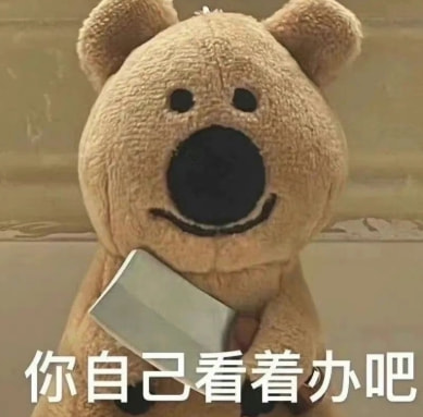轻松一刻:真男人,从不口嗨 轻松一刻:真男人,从不口嗨