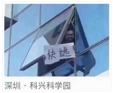 轻松一刻:真男人,从不口嗨 轻松一刻:真男人,从不口嗨