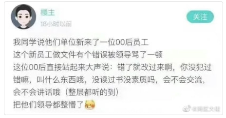 轻松一刻:真男人,从不口嗨 轻松一刻:真男人,从不口嗨