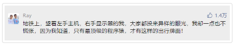 轻松一刻:真男人,从不口嗨 轻松一刻:真男人,从不口嗨