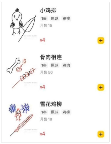 轻松一刻:真男人,从不口嗨 轻松一刻:真男人,从不口嗨