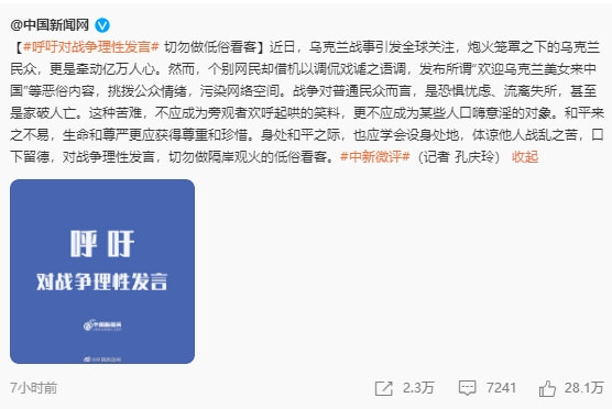 轻松一刻:真男人,从不口嗨 轻松一刻:真男人,从不口嗨