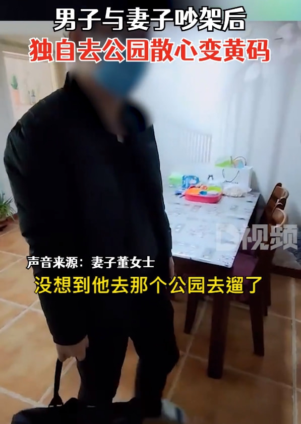 轻松一刻:真男人,从不口嗨 轻松一刻:真男人,从不口嗨