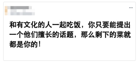 轻松一刻:真男人,从不口嗨 轻松一刻:真男人,从不口嗨