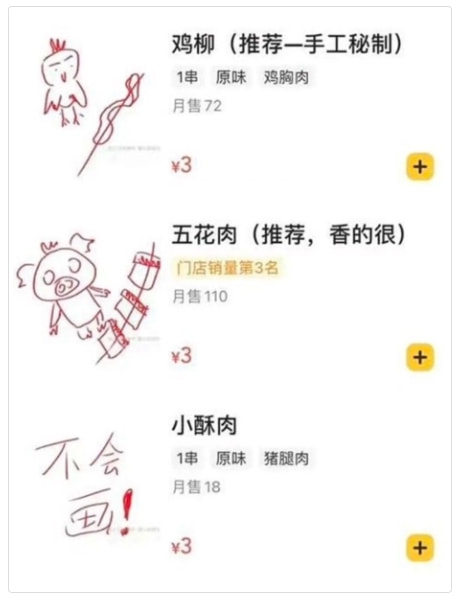 轻松一刻:真男人,从不口嗨 轻松一刻:真男人,从不口嗨