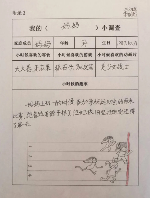 轻松一刻:真男人,从不口嗨 轻松一刻:真男人,从不口嗨