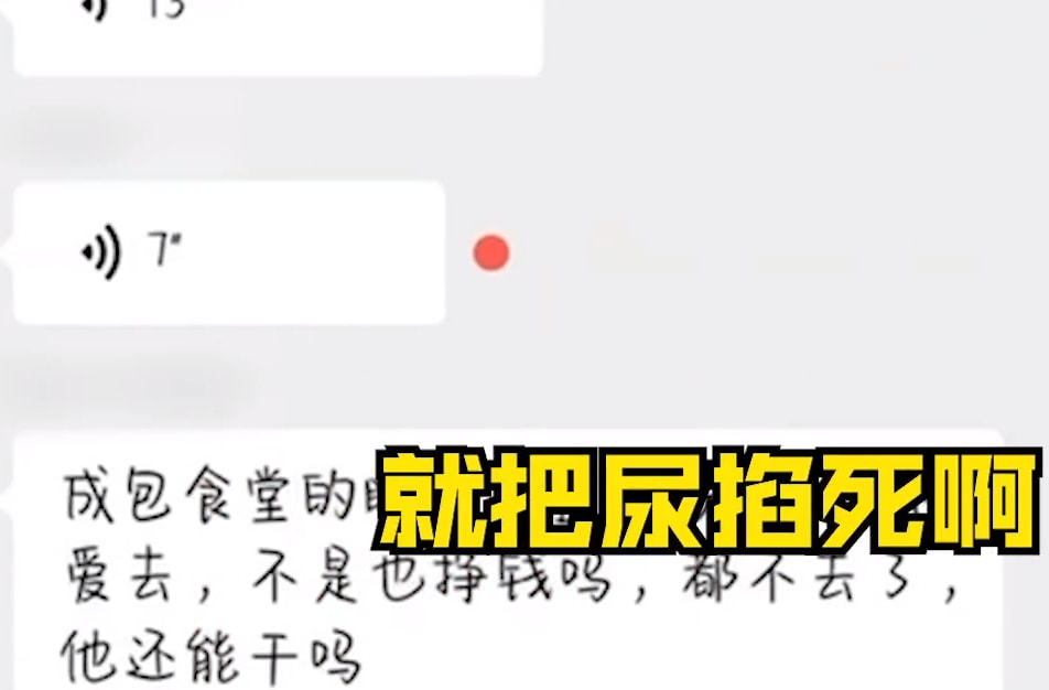 轻松一刻:真男人,从不口嗨 轻松一刻:真男人,从不口嗨