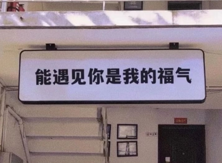 轻松一刻:真男人,从不口嗨 轻松一刻:真男人,从不口嗨