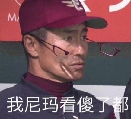 轻松一刻:真男人,从不口嗨 轻松一刻:真男人,从不口嗨