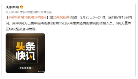 轻松一刻:真男人,从不口嗨 轻松一刻:真男人,从不口嗨
