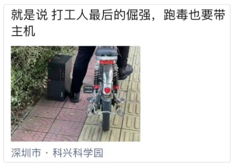 轻松一刻:真男人,从不口嗨 轻松一刻:真男人,从不口嗨