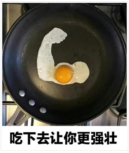 轻松一刻:真男人,从不口嗨 轻松一刻:真男人,从不口嗨