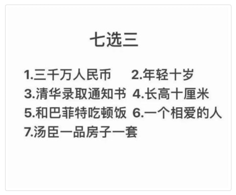 轻松一刻:真男人,从不口嗨 轻松一刻:真男人,从不口嗨