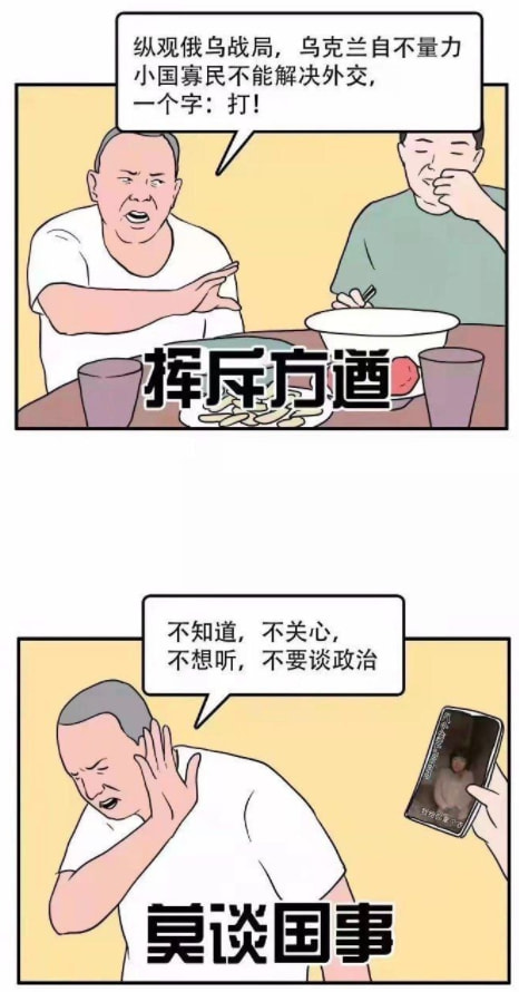轻松一刻:真男人,从不口嗨 轻松一刻:真男人,从不口嗨