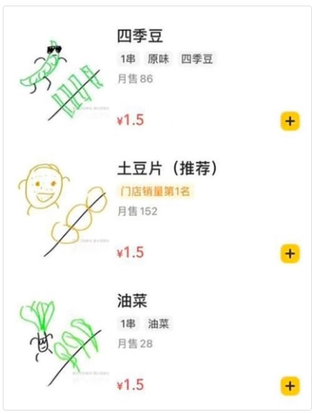 轻松一刻:真男人,从不口嗨 轻松一刻:真男人,从不口嗨