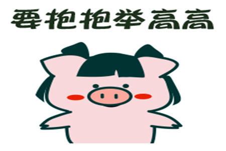 幽默笑话:闺蜜在认识我之前就认识我男朋友了,可能这就是缘分 幽默笑话:闺蜜在认识我之前就认识我男朋友了,可能这就是缘分