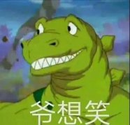 表情包#暴打狗男人 表情包#暴打狗男人