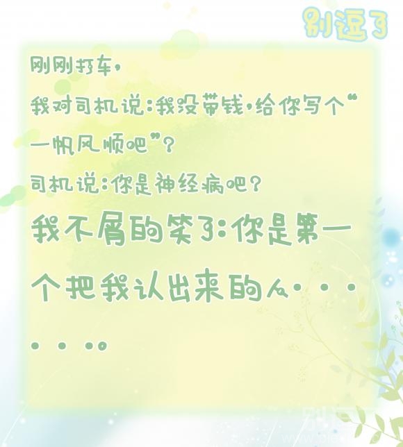 你是第一个把我认出来的 你是第一个把我认出来的