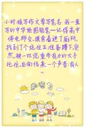 正要上厕所的我。 正要上厕所的我。