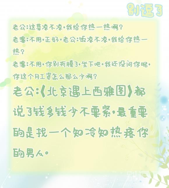 都说了钱多钱少不要紧 都说了钱多钱少不要紧