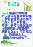 我的快递名字。。 我的快递名字。。