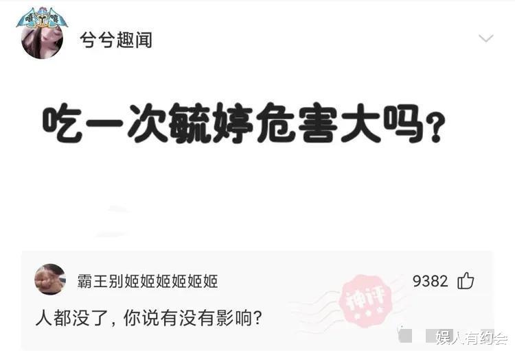 神回复:安踏、鸿星尔克都捐了5000万,为什么鸿星尔克社会反响大? 神回复:安踏、鸿星尔克都捐了5000万,为什么鸿星尔克社会反响大?