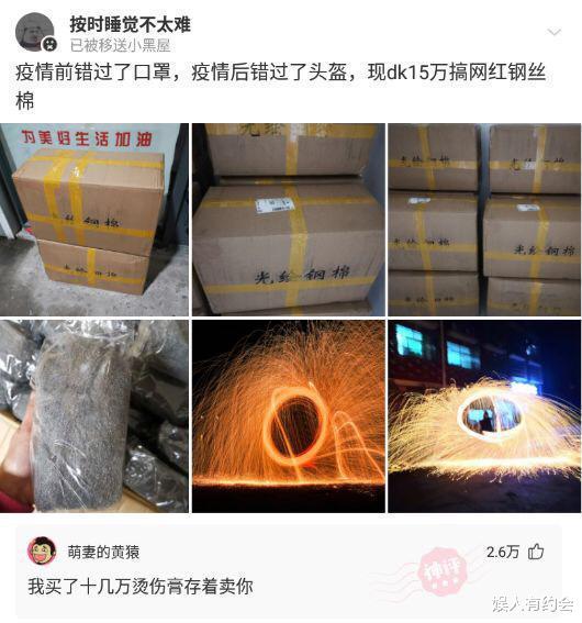 神回复:安踏、鸿星尔克都捐了5000万,为什么鸿星尔克社会反响大? 神回复:安踏、鸿星尔克都捐了5000万,为什么鸿星尔克社会反响大?