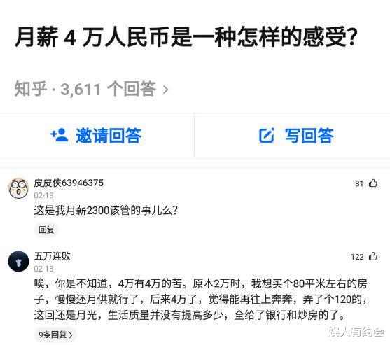 神回复：安踏、鸿星尔克都捐了5000万，为什么鸿星尔克社会反响大？