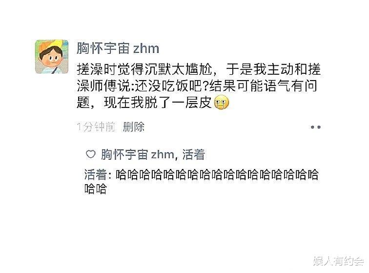 神回复:安踏、鸿星尔克都捐了5000万,为什么鸿星尔克社会反响大? 神回复:安踏、鸿星尔克都捐了5000万,为什么鸿星尔克社会反响大?