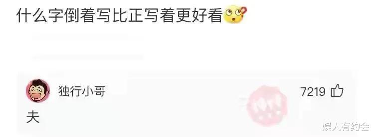 神回复:安踏、鸿星尔克都捐了5000万,为什么鸿星尔克社会反响大? 神回复:安踏、鸿星尔克都捐了5000万,为什么鸿星尔克社会反响大?