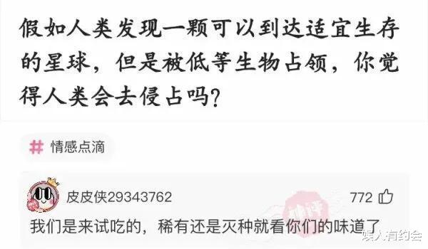 神回复:安踏、鸿星尔克都捐了5000万,为什么鸿星尔克社会反响大? 神回复:安踏、鸿星尔克都捐了5000万,为什么鸿星尔克社会反响大?